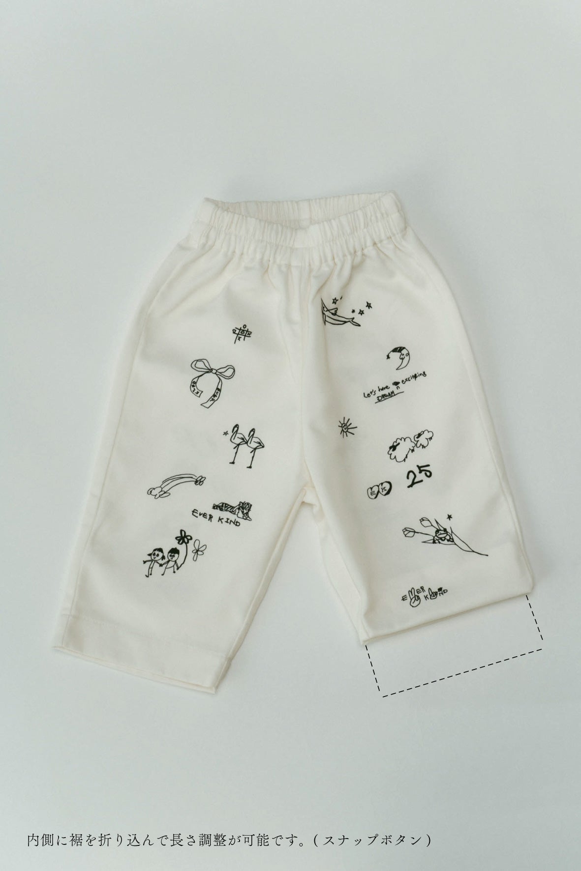 Sketch Pants(white)